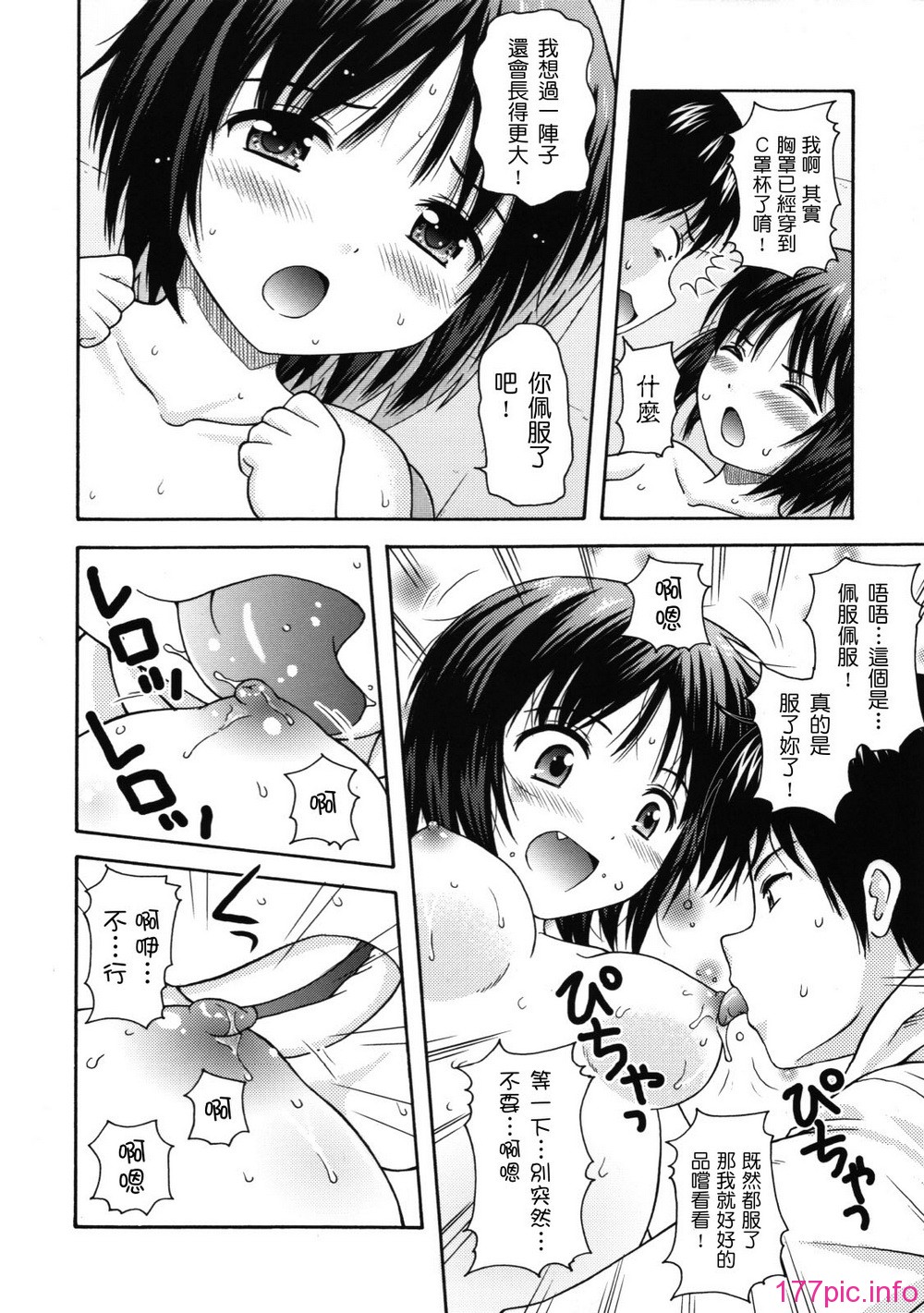 maid_g_0129