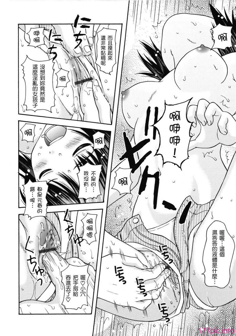 maid_g_0131