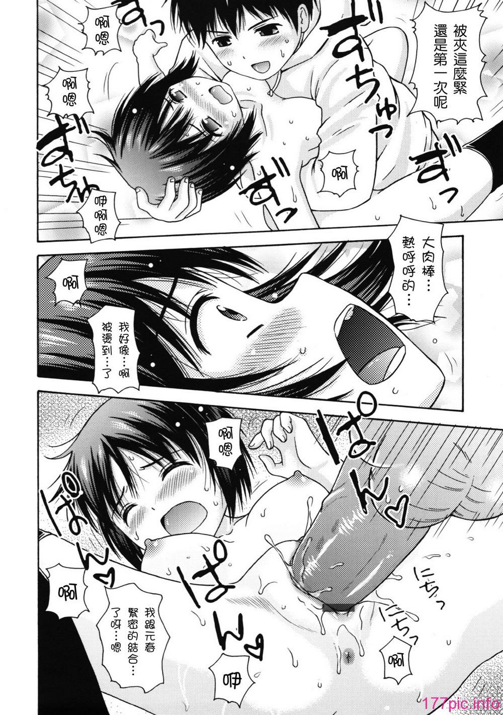 maid_g_0135
