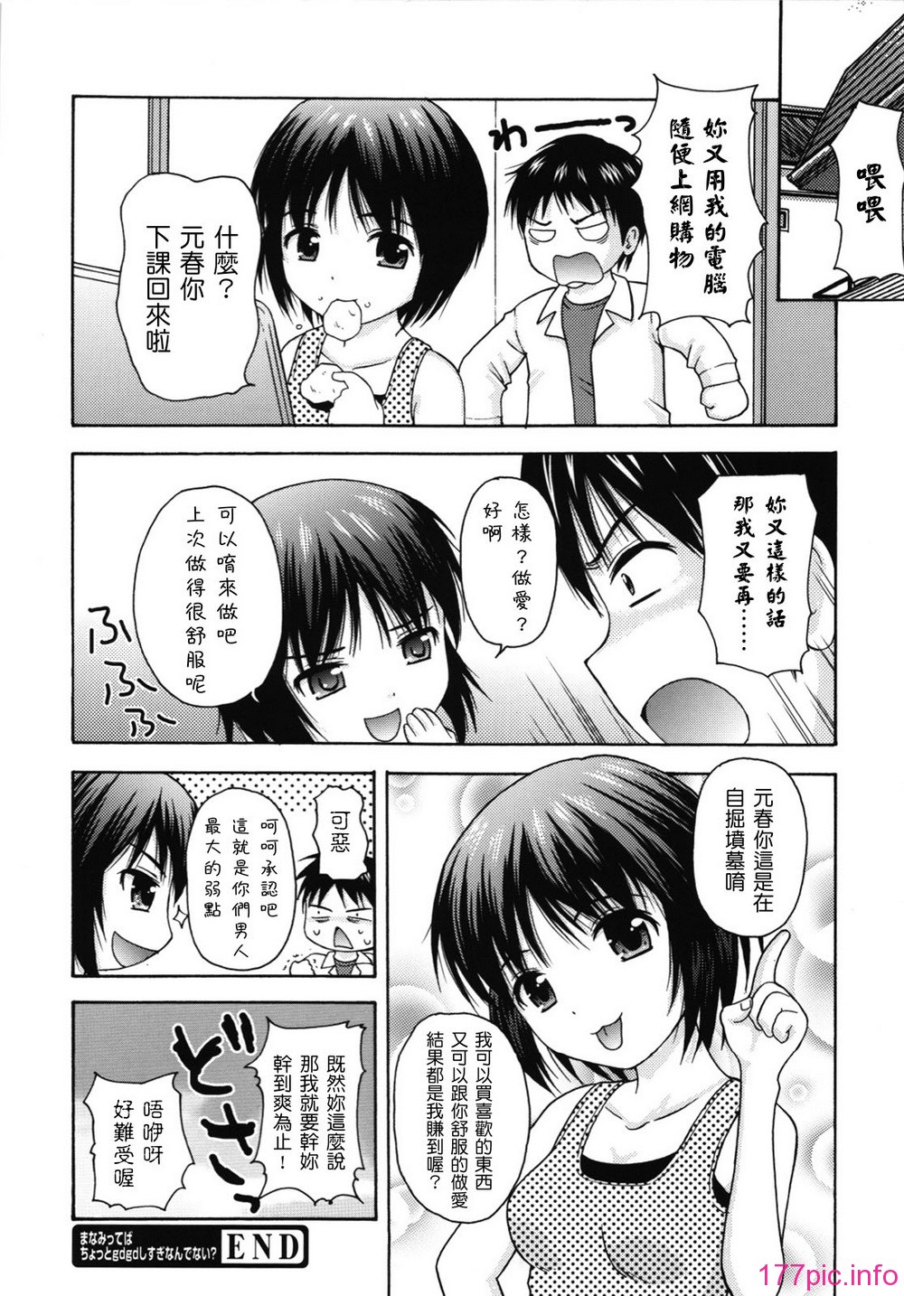 maid_g_0141