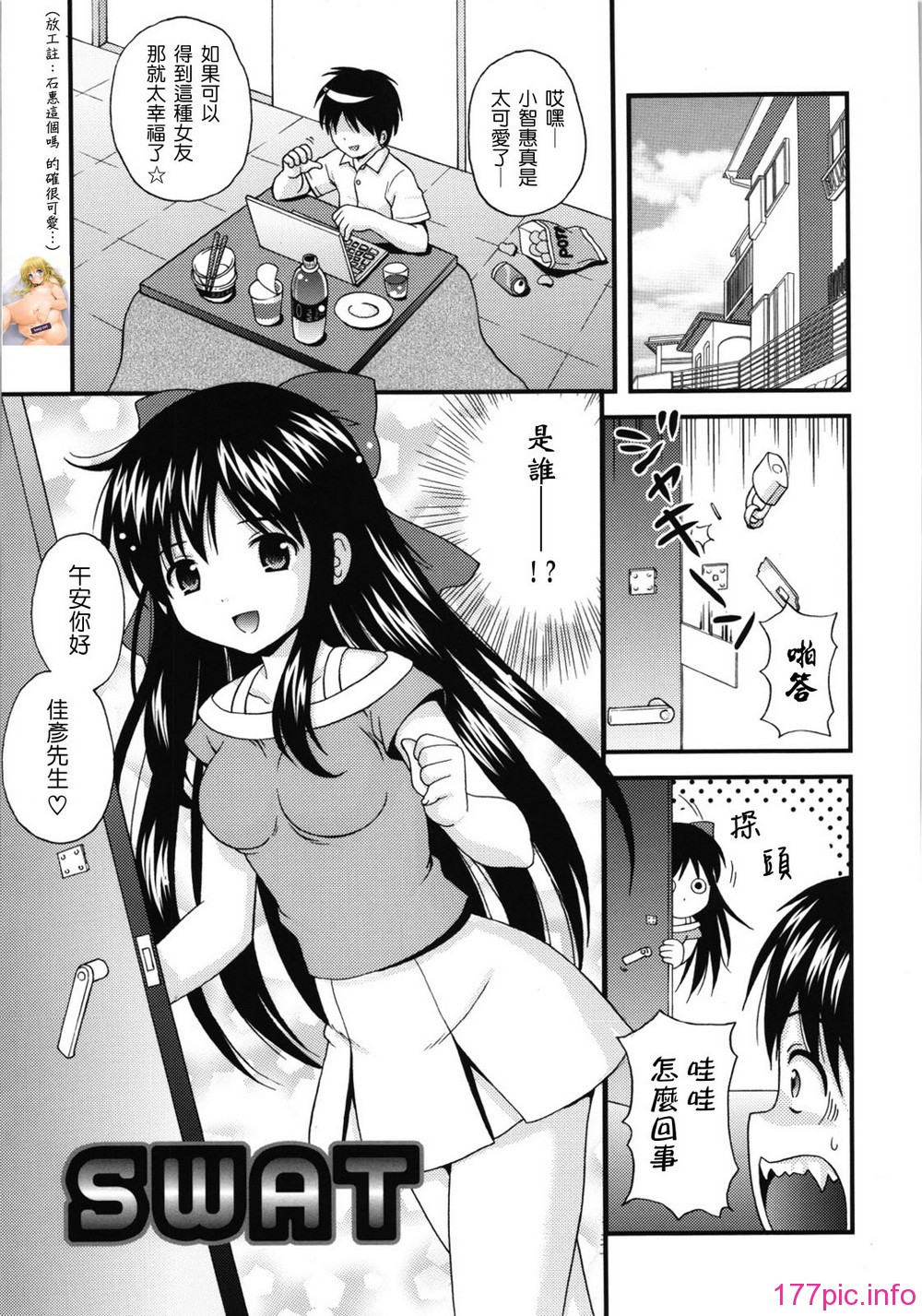 maid_g_0142