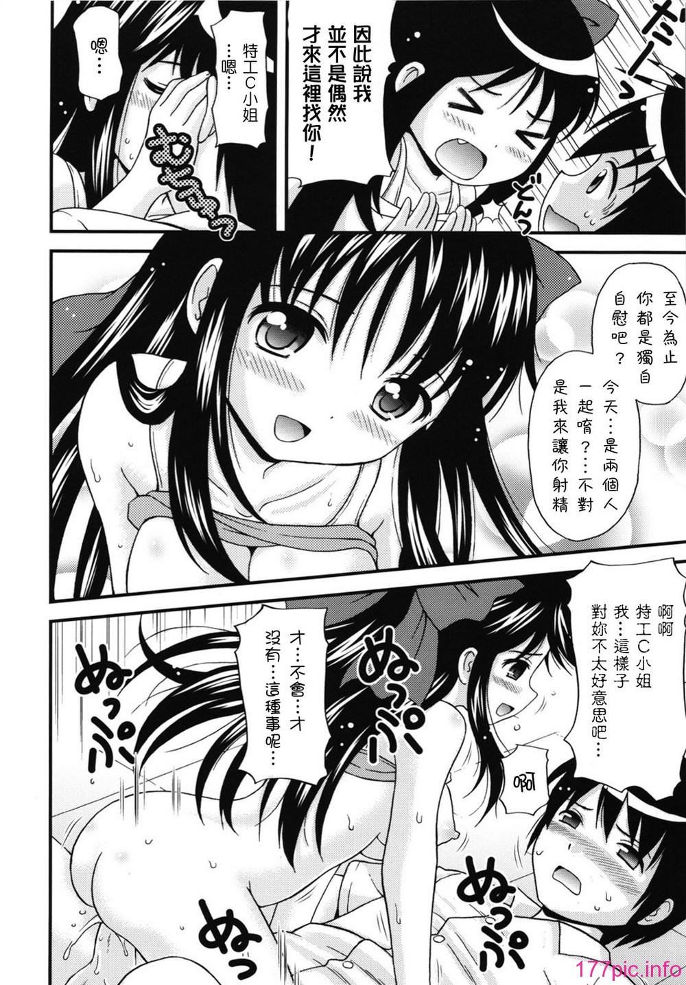 maid_g_0155