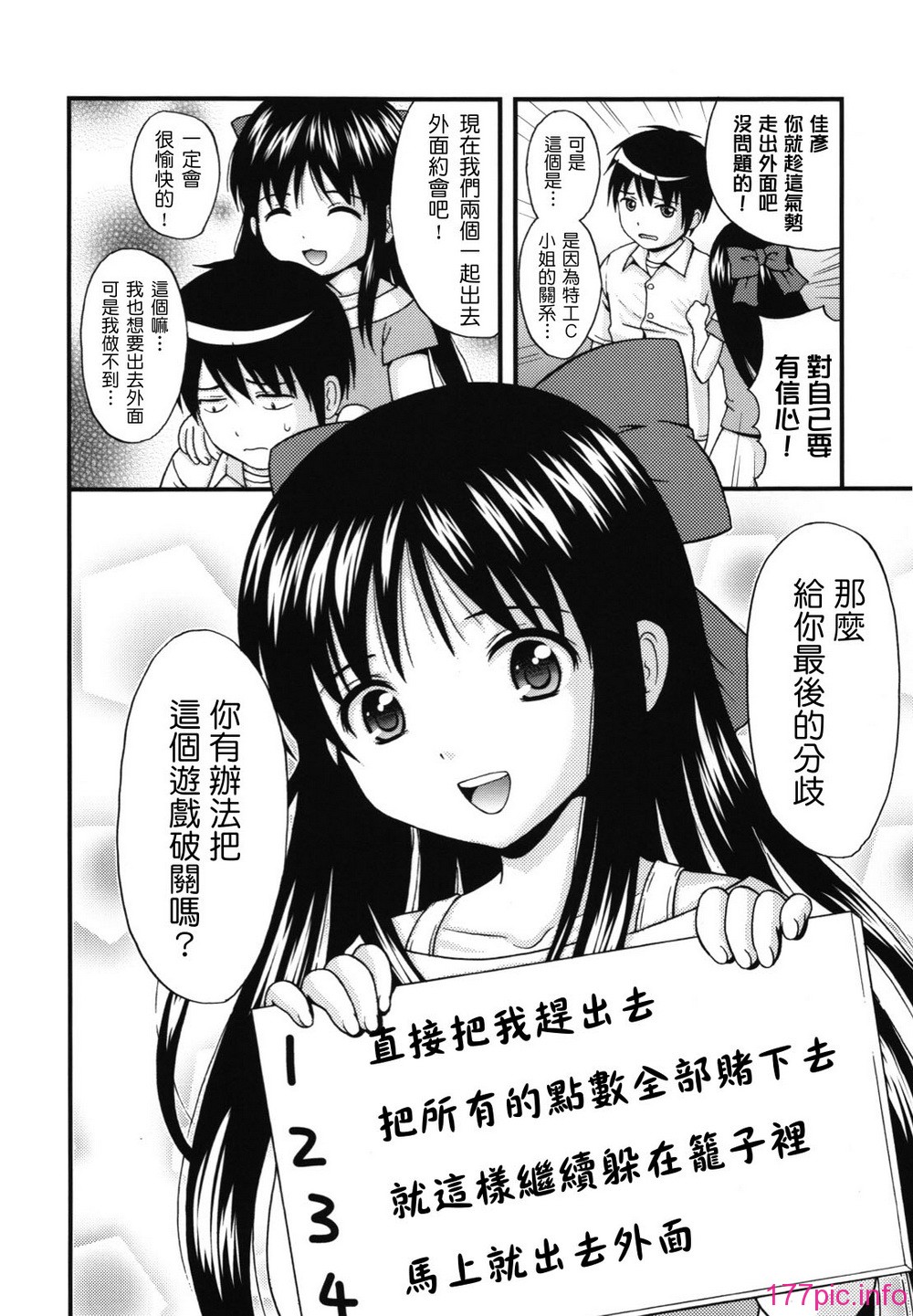maid_g_0159