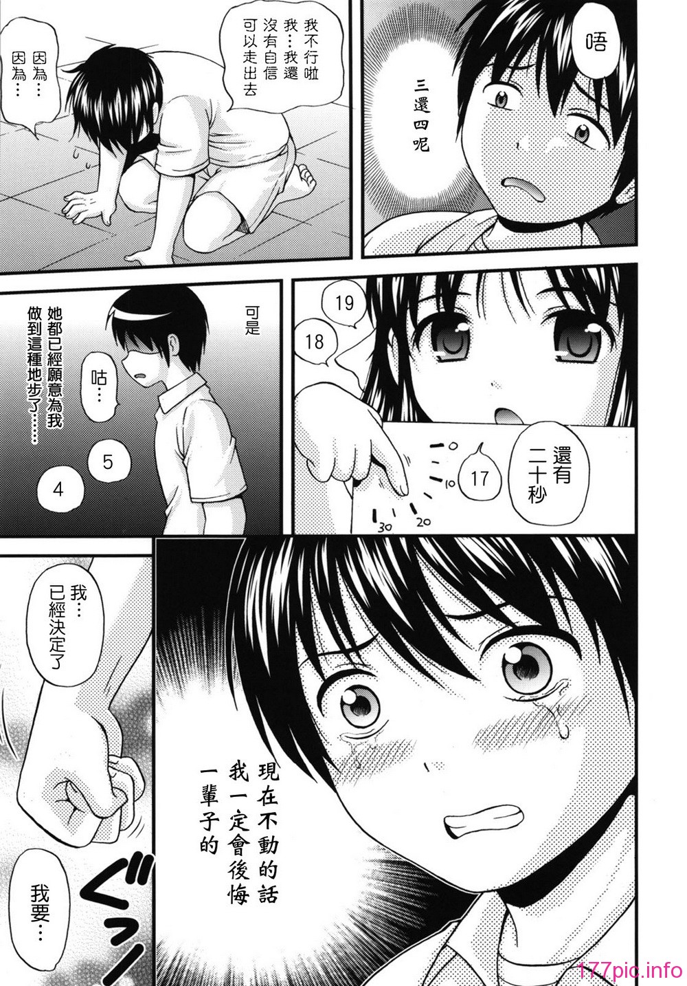 maid_g_0160