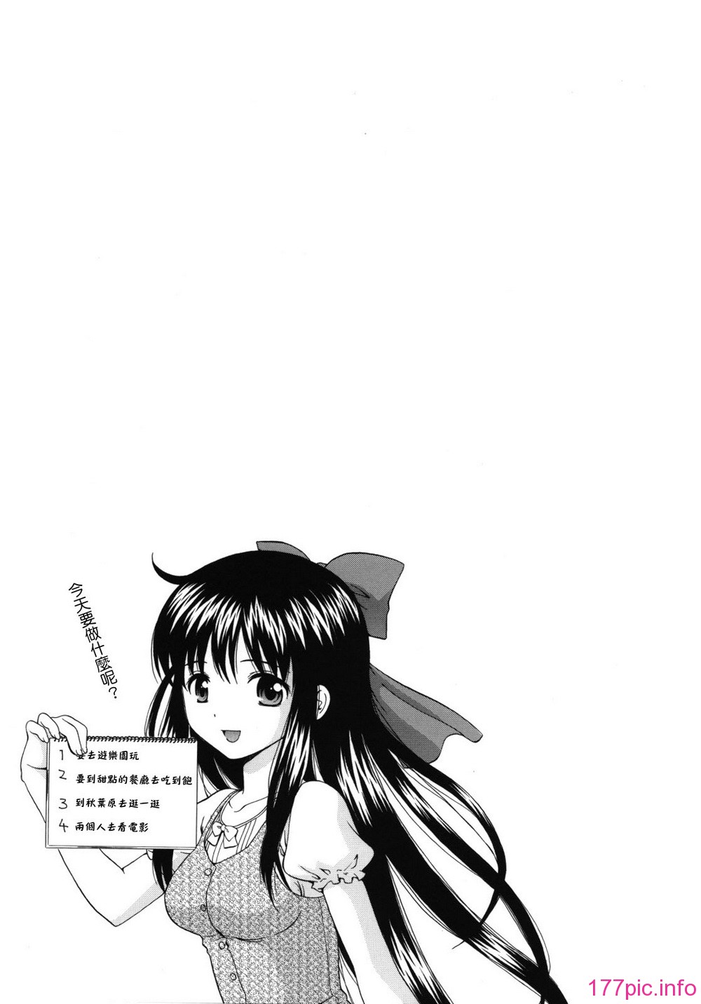maid_g_0162