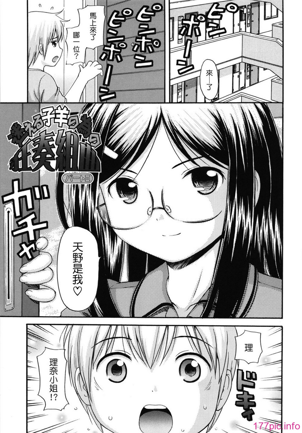 maid_g_0164