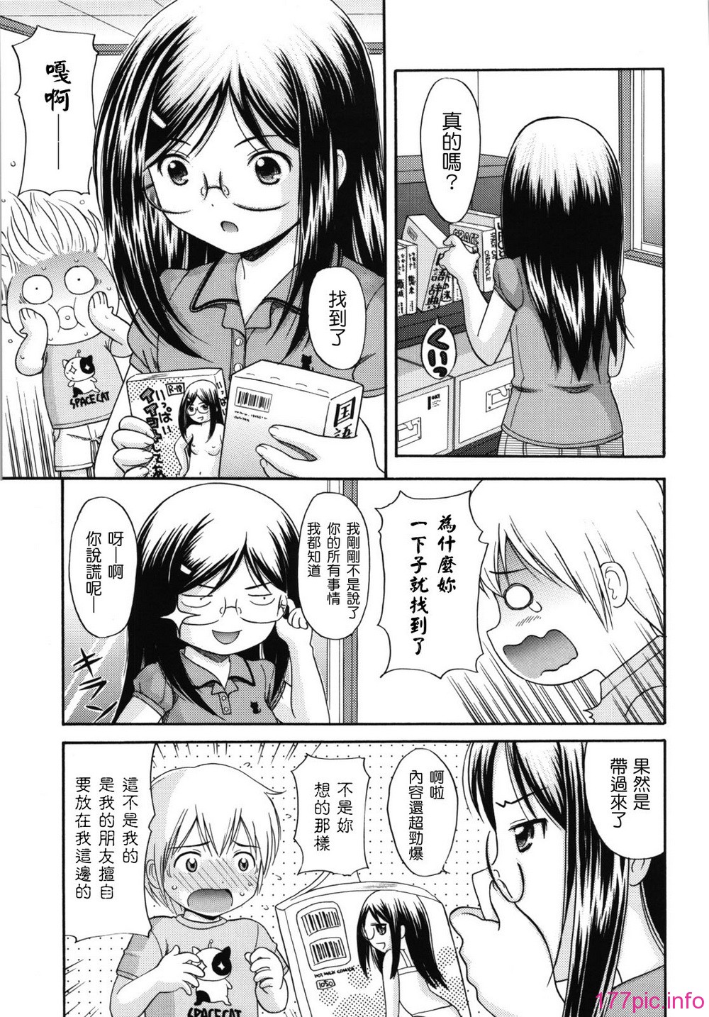maid_g_0166