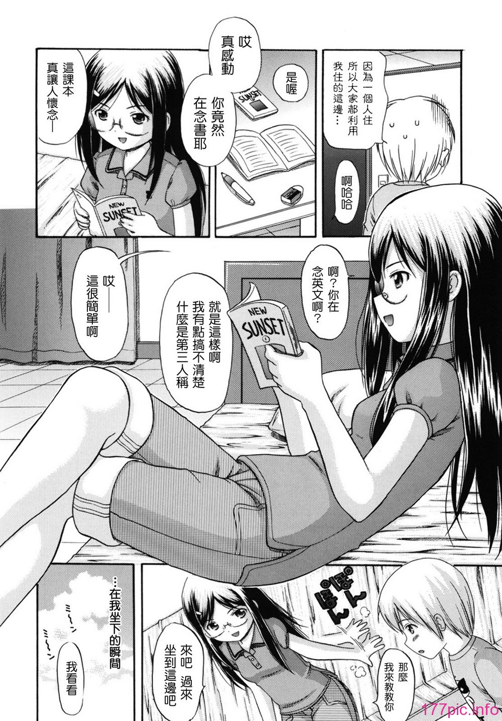 maid_g_0167