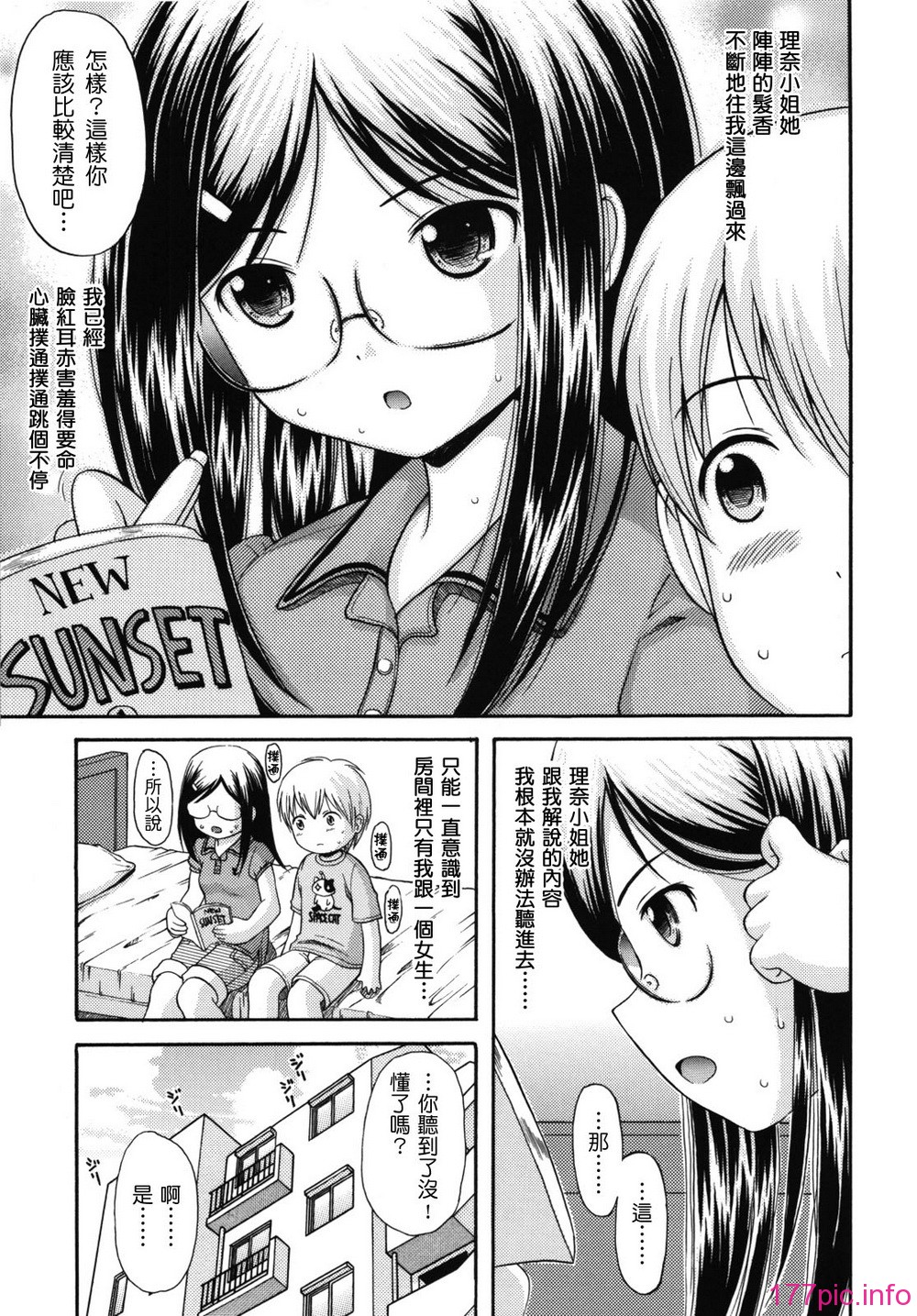 maid_g_0168