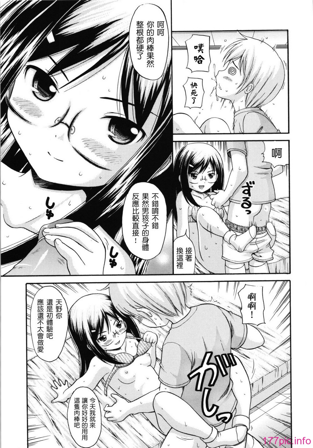 maid_g_0174