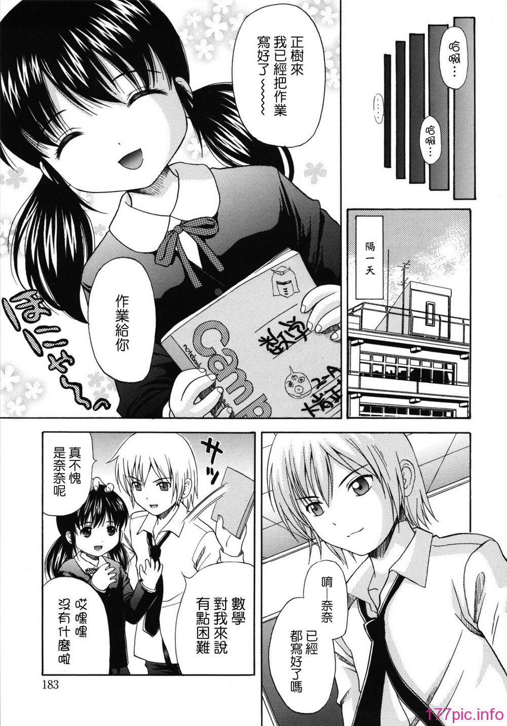 maid_g_0184