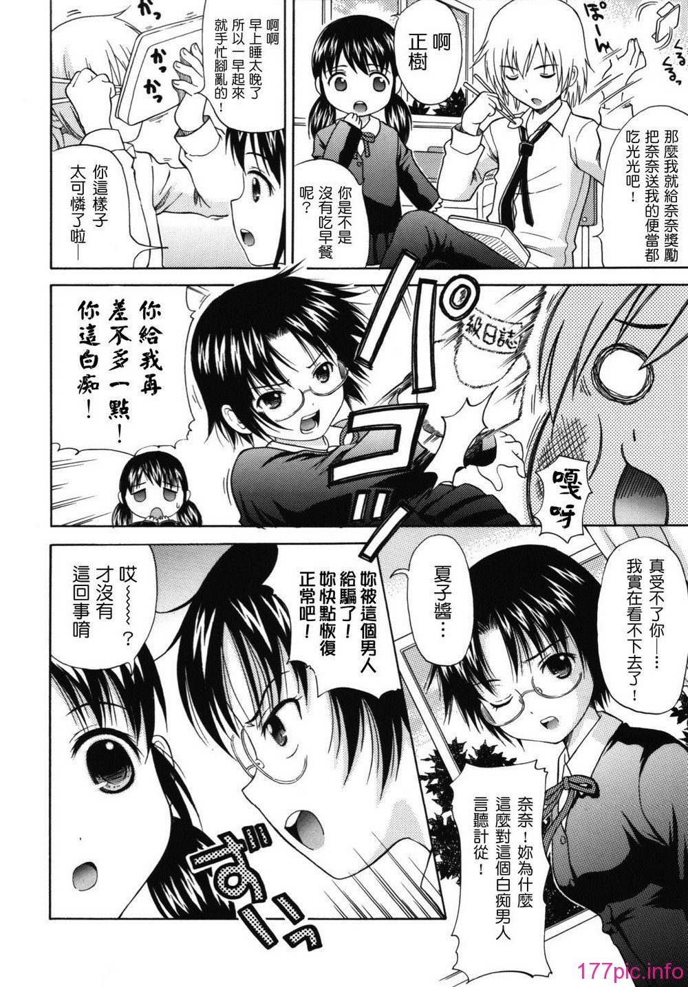 maid_g_0185