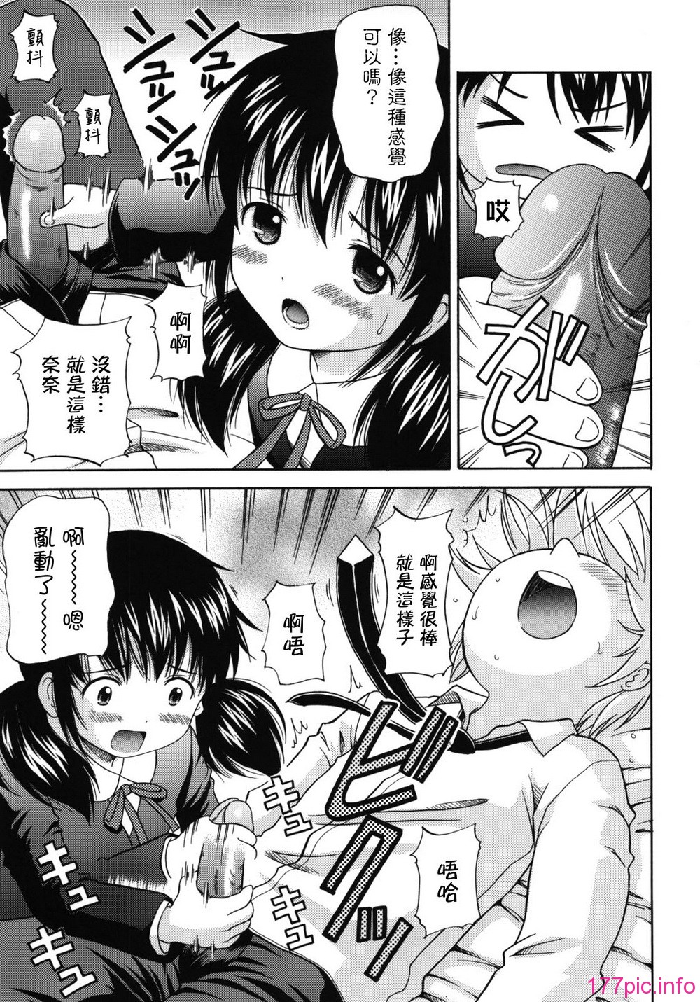 maid_g_0188