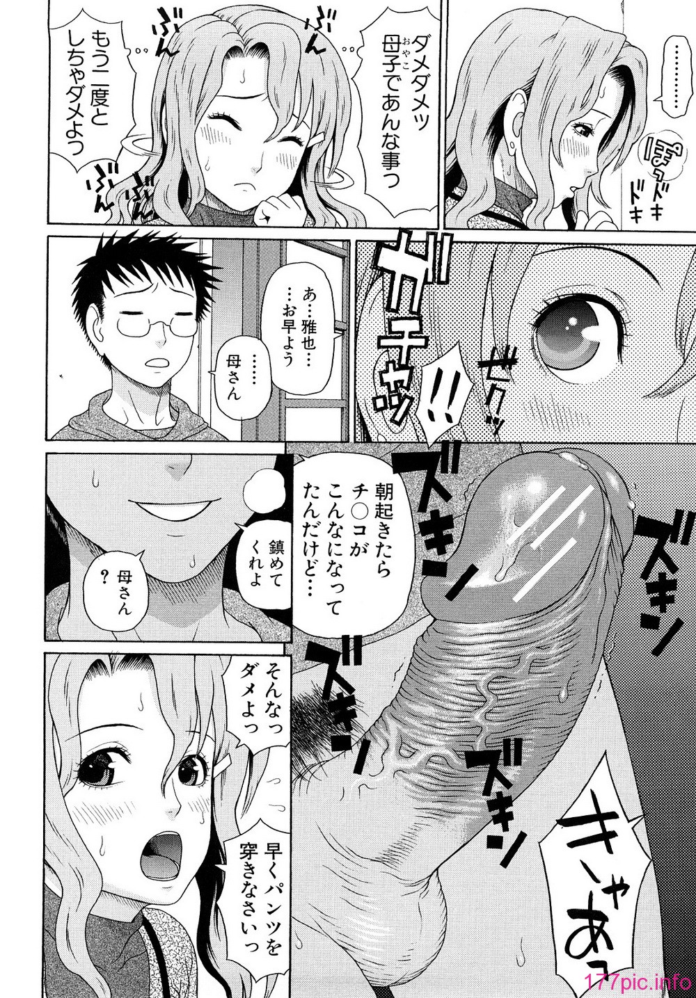 0030
