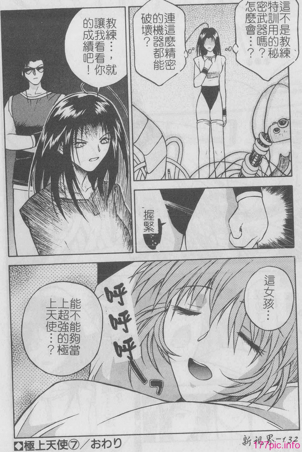 0130