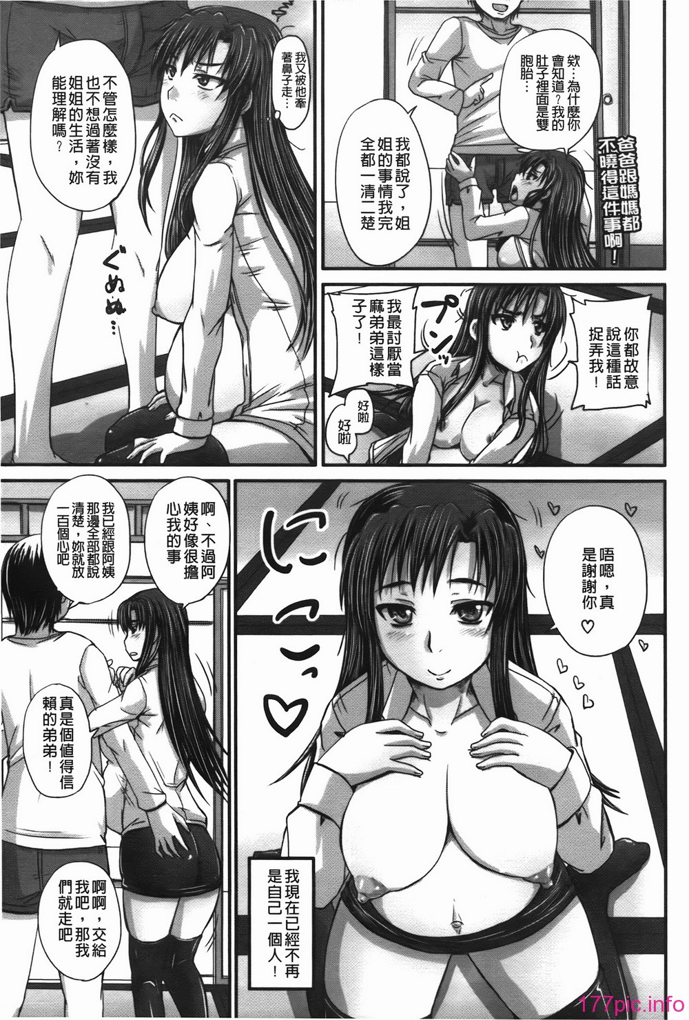 087