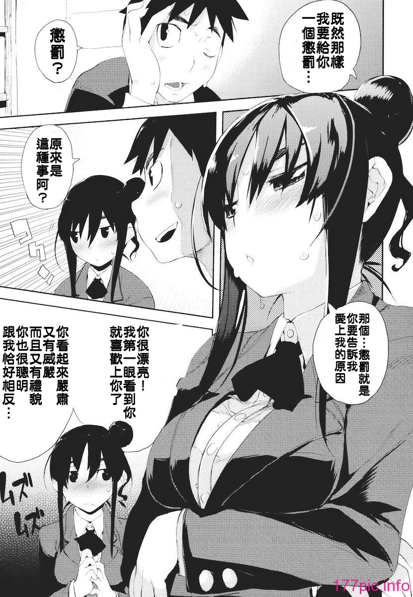 103