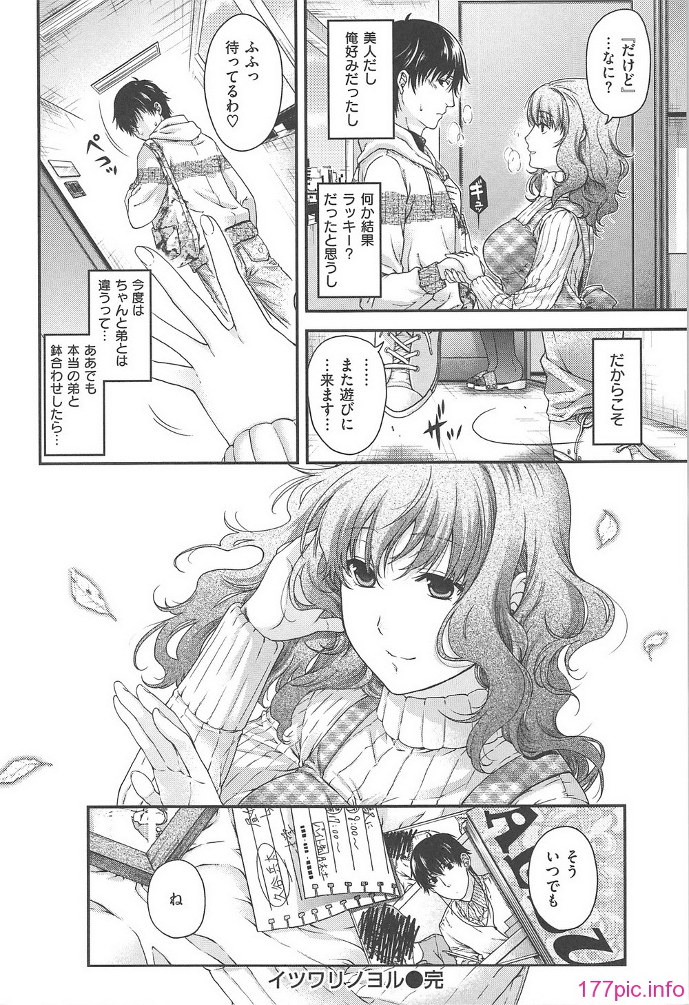 105