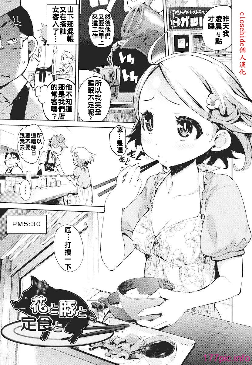 117