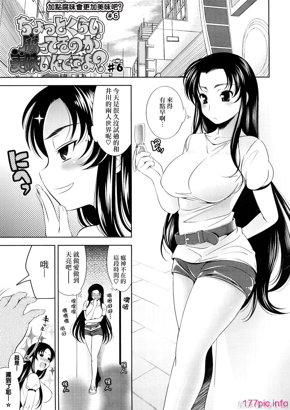 144