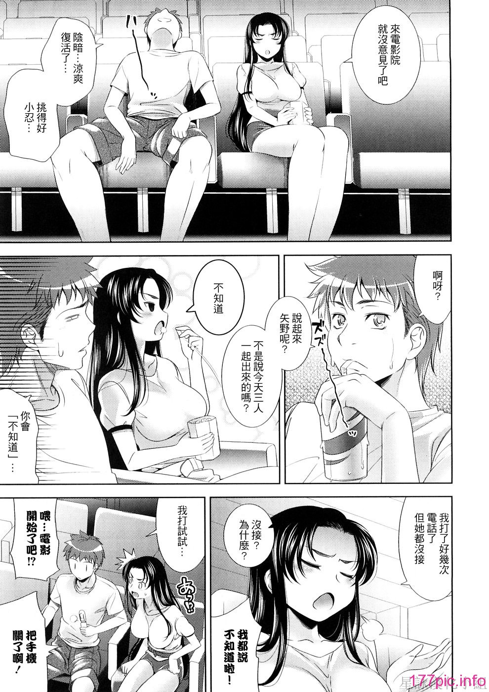 146