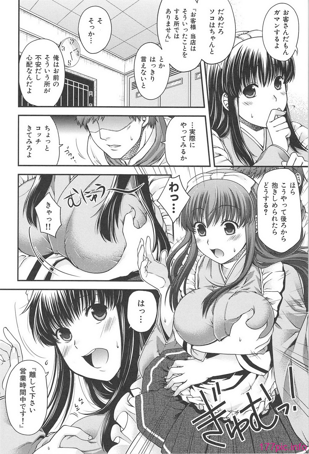 159