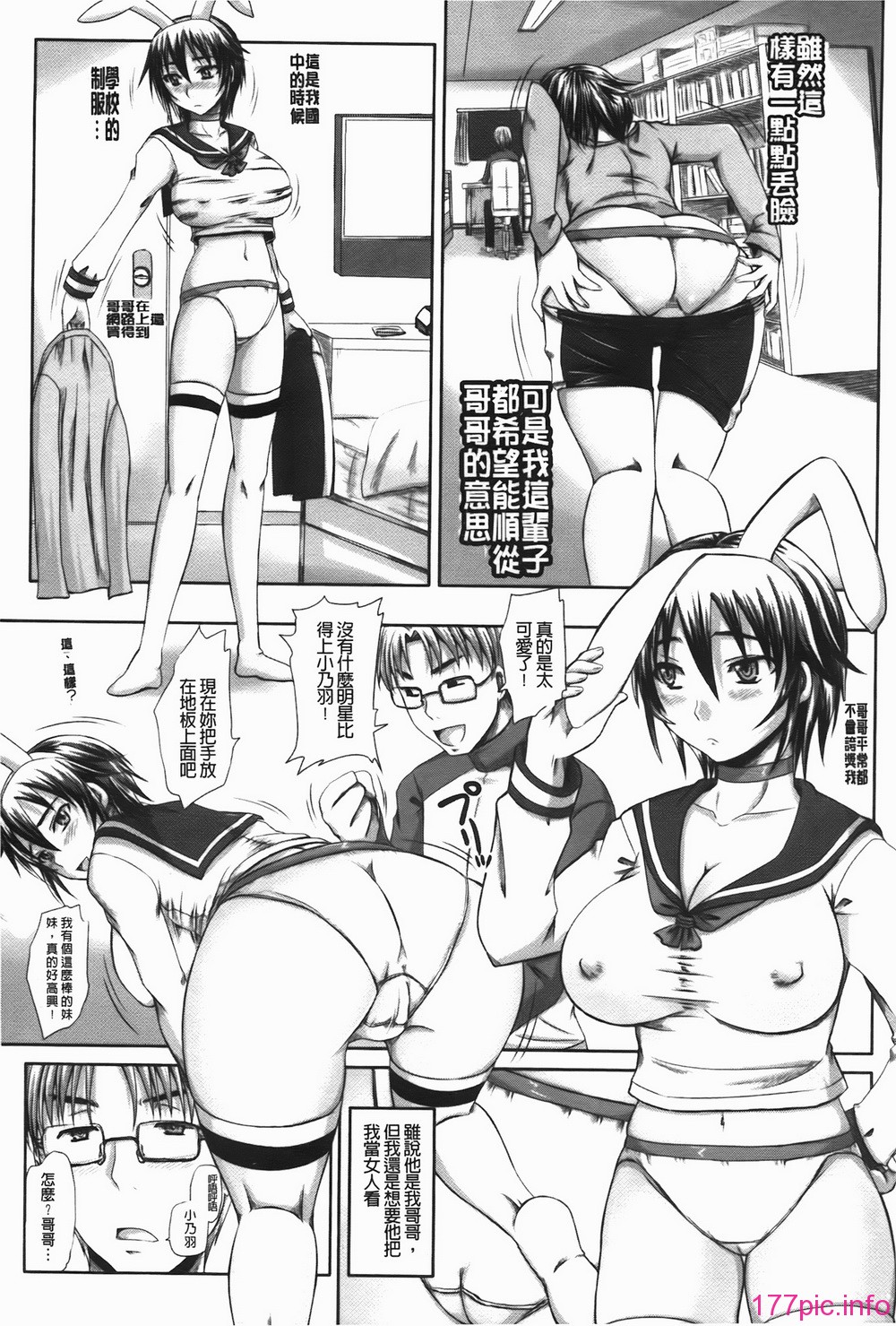 167