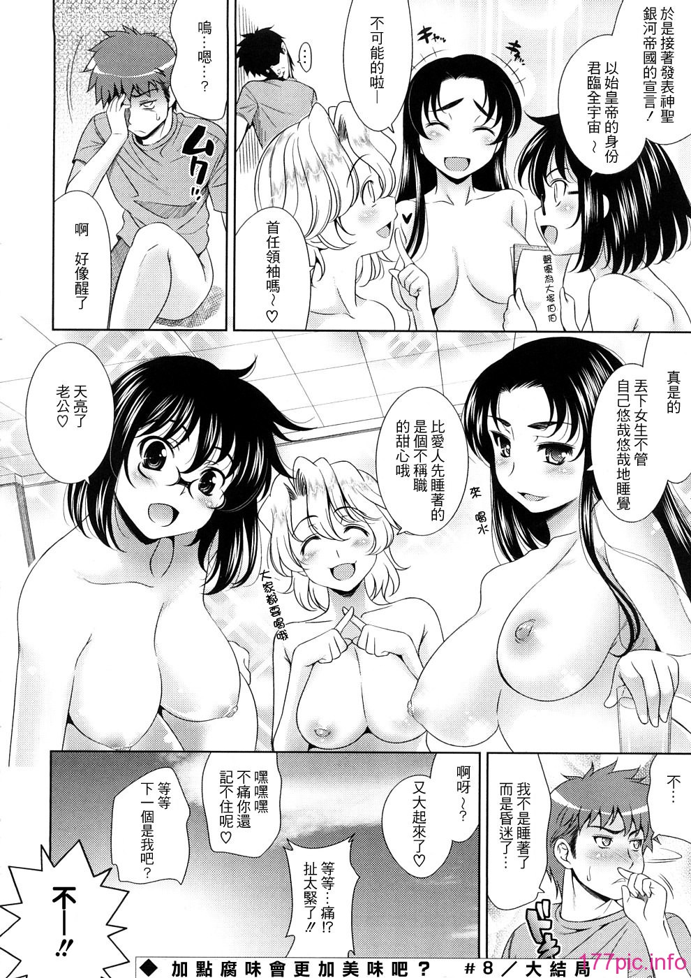 195