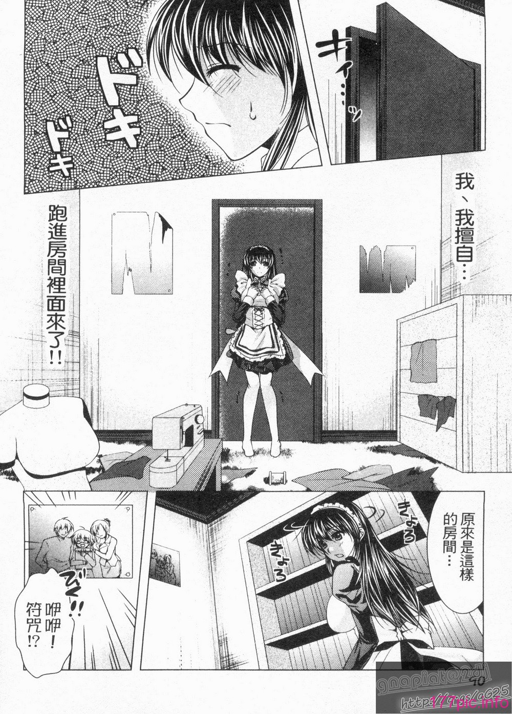 1_090