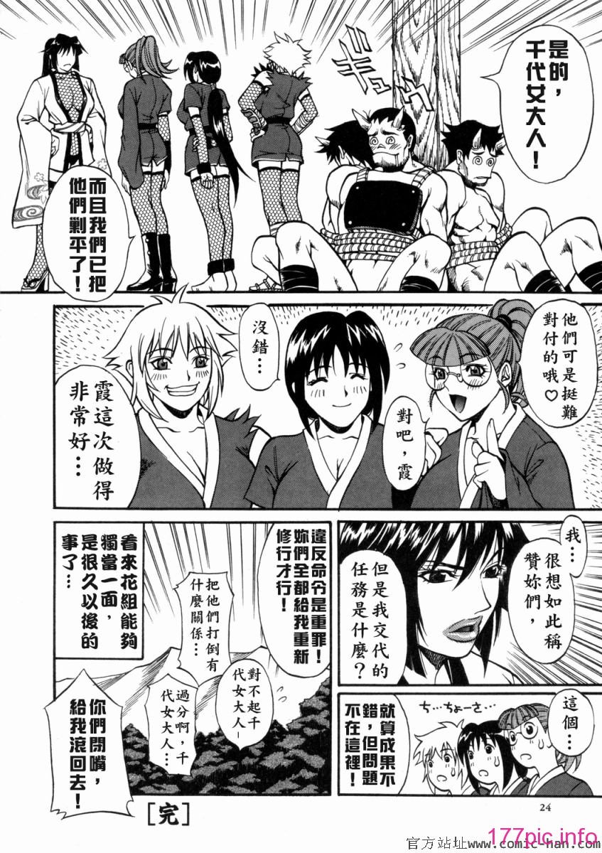 Free_036_024