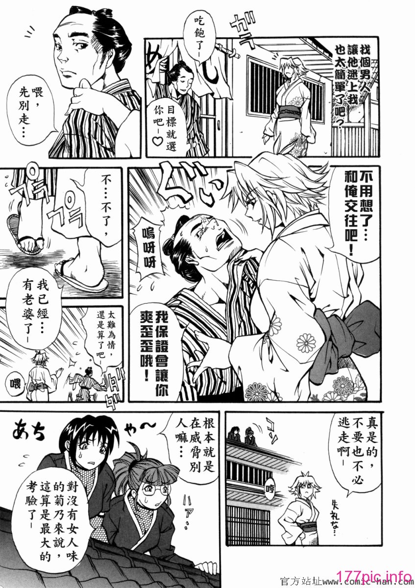 Free_036_027