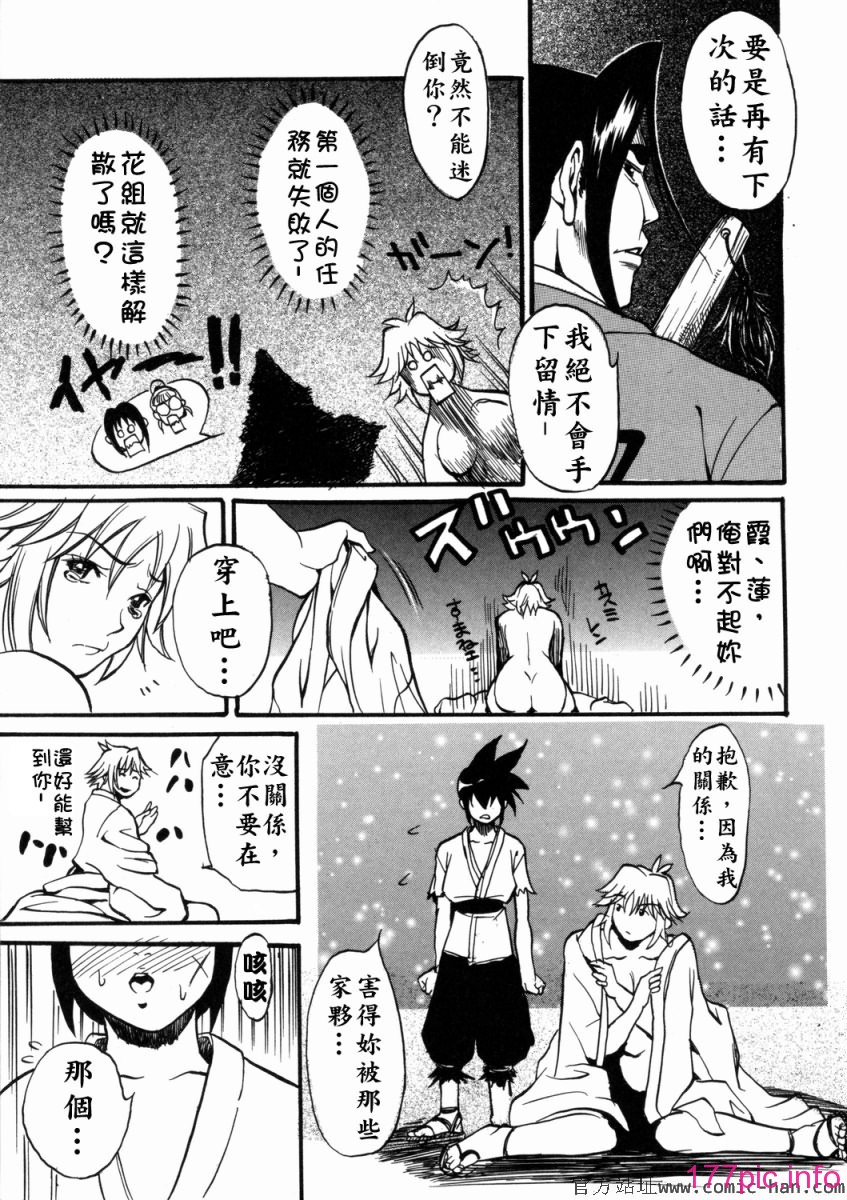 Free_036_043