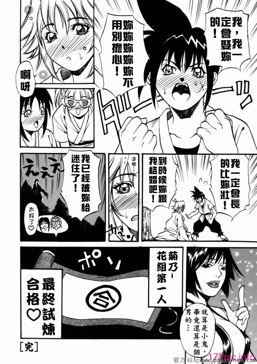 Free_036_044