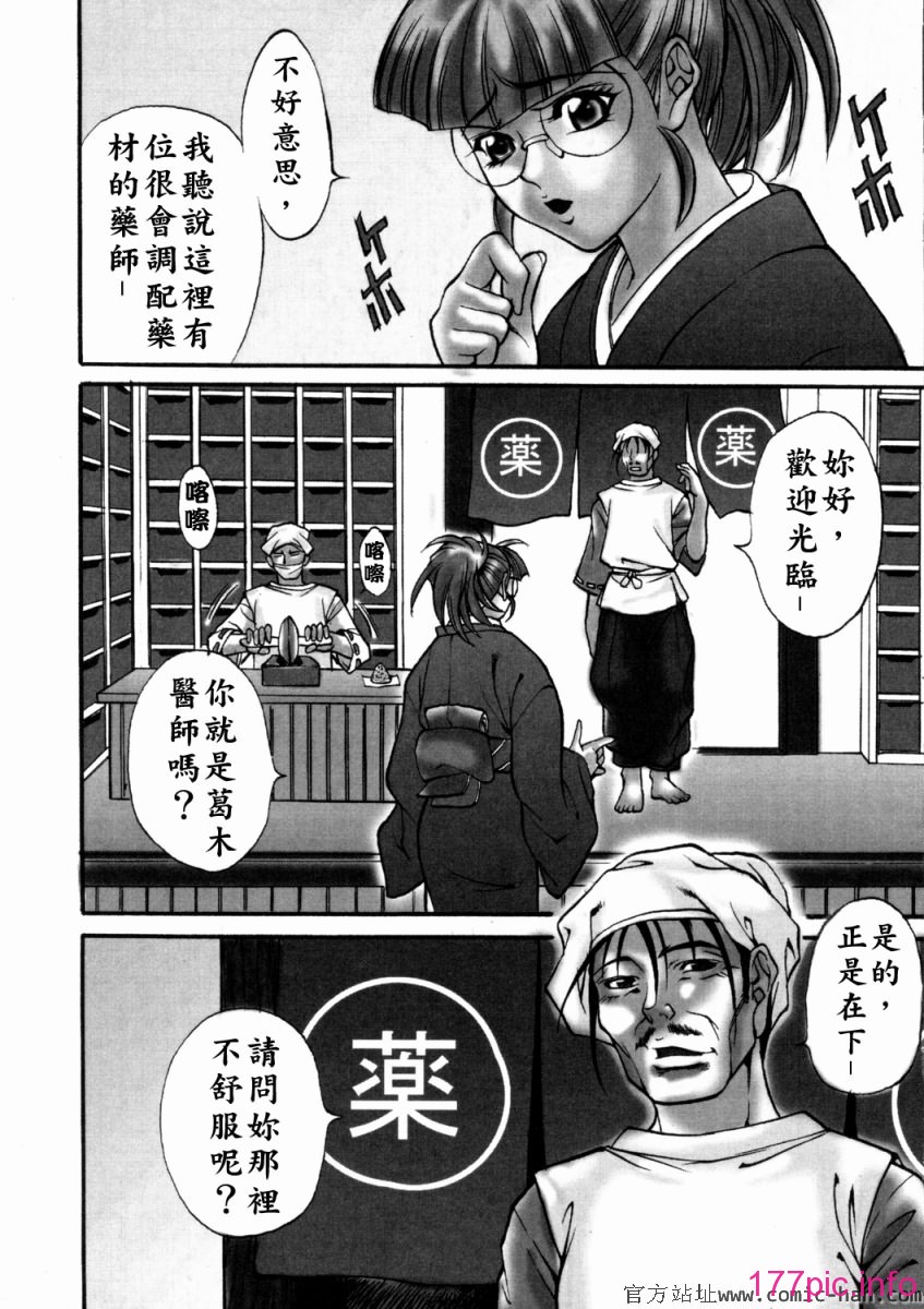 Free_036_045