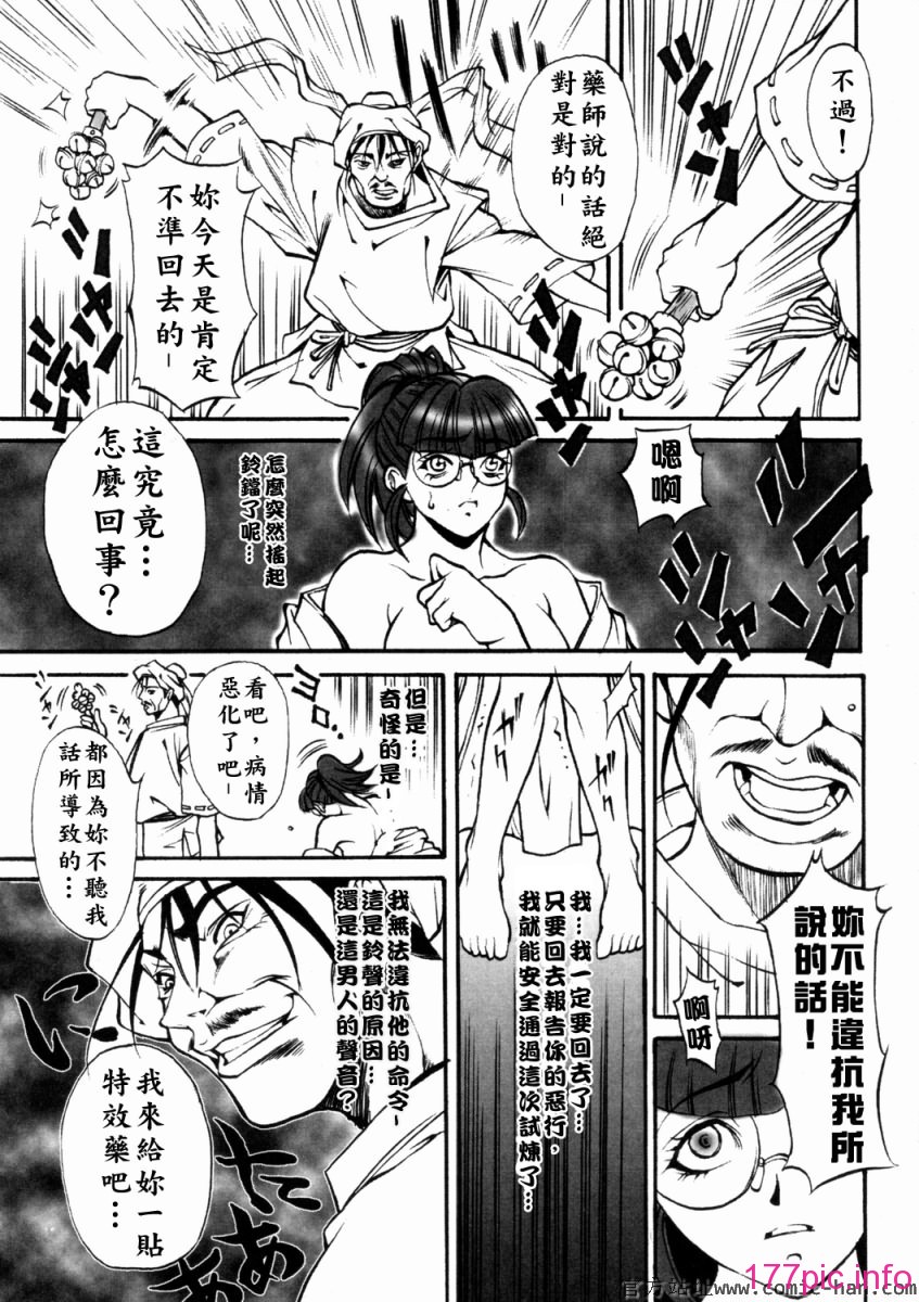Free_036_053