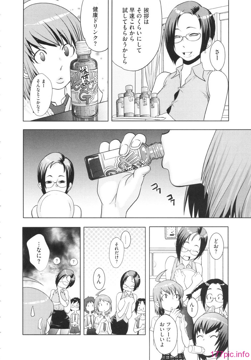 GOLD_068