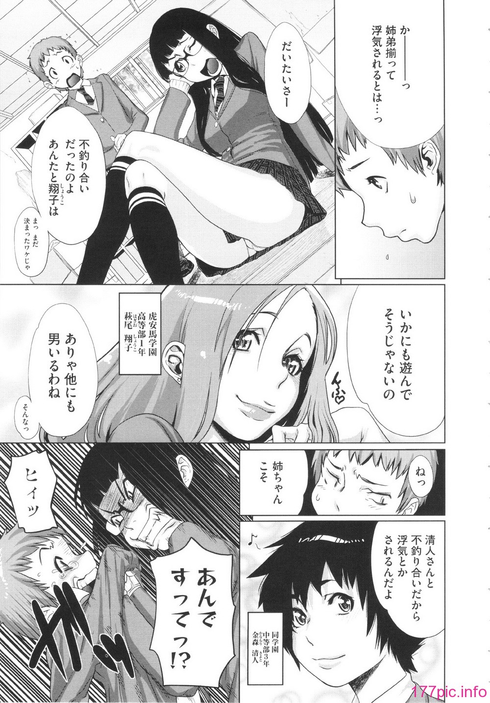 GOLD_117