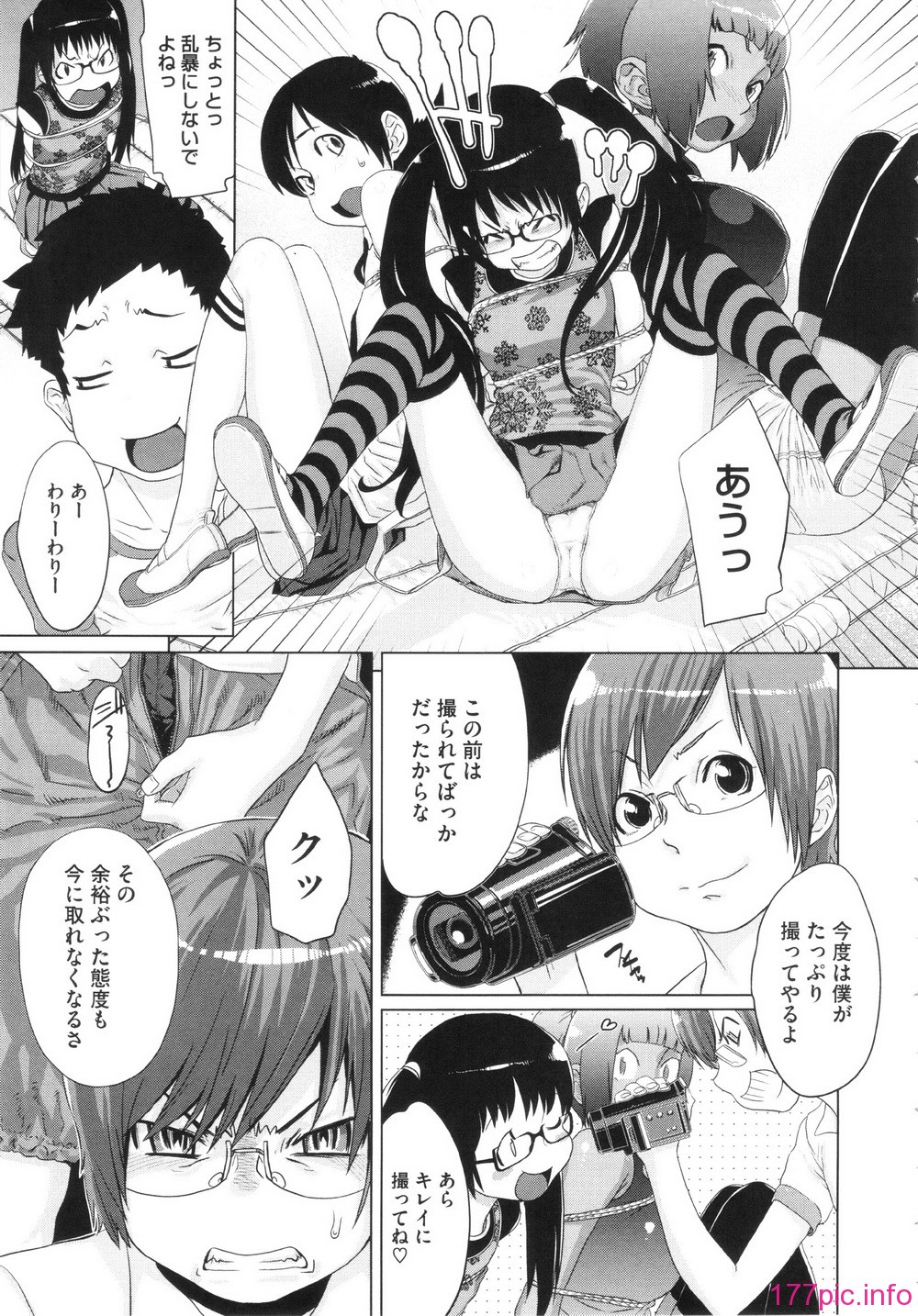 GOLD_171
