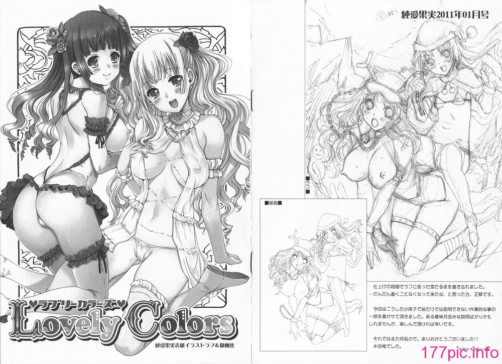 Lovely_Colors_163