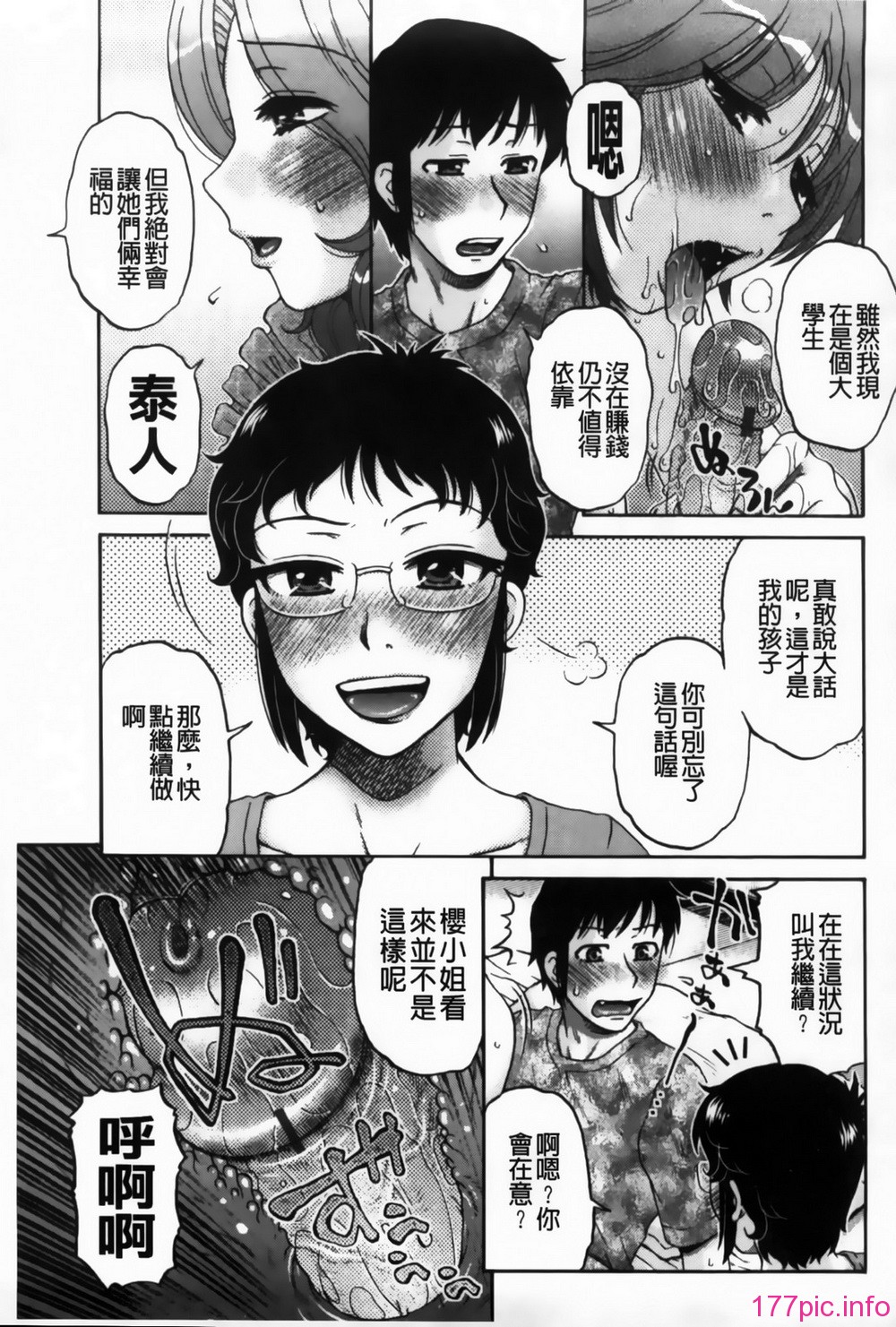 MMScan090_045