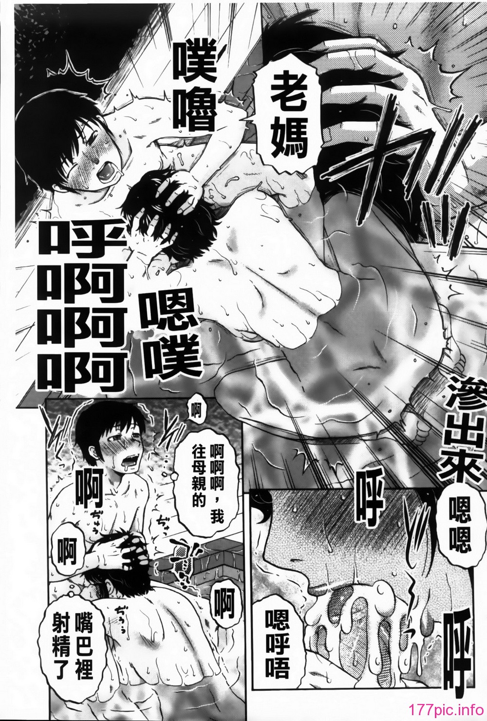 MMScan090_059