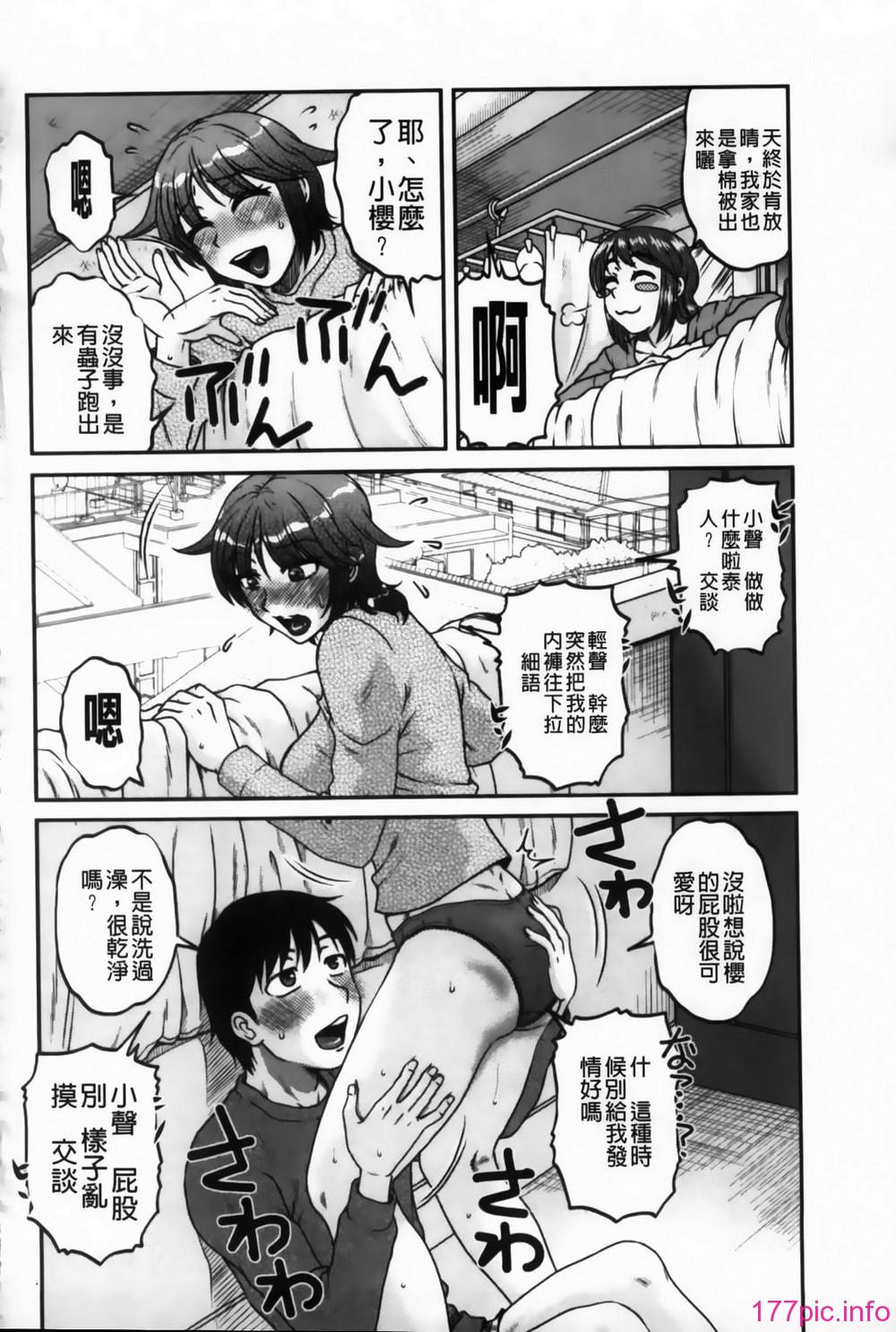 MMScan090_072