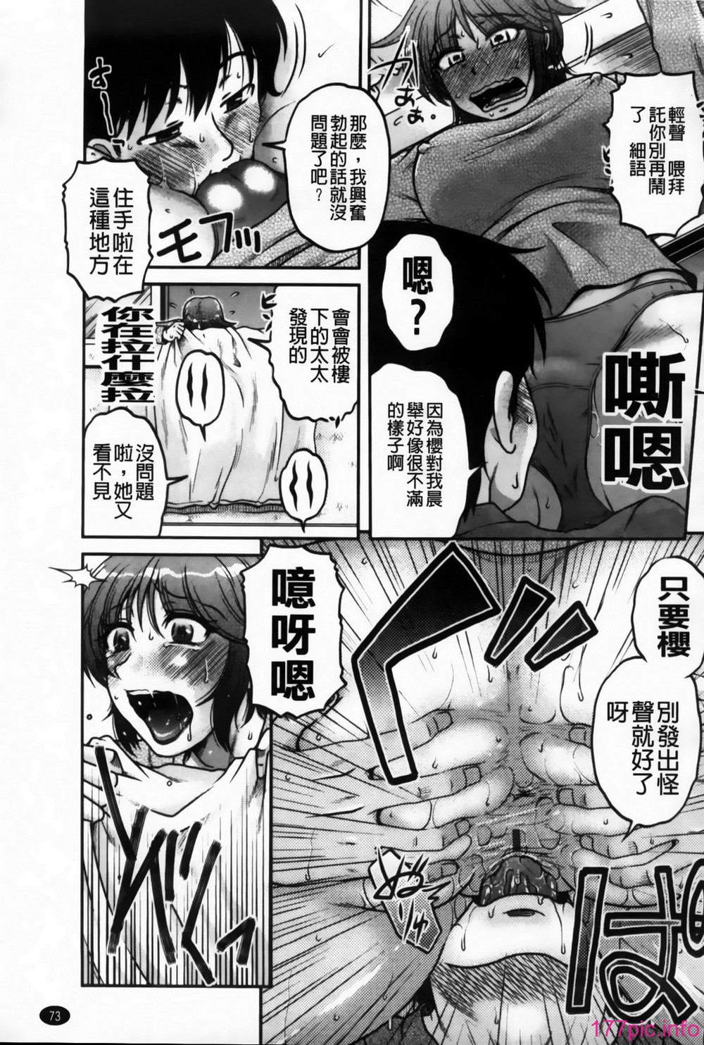 MMScan090_073