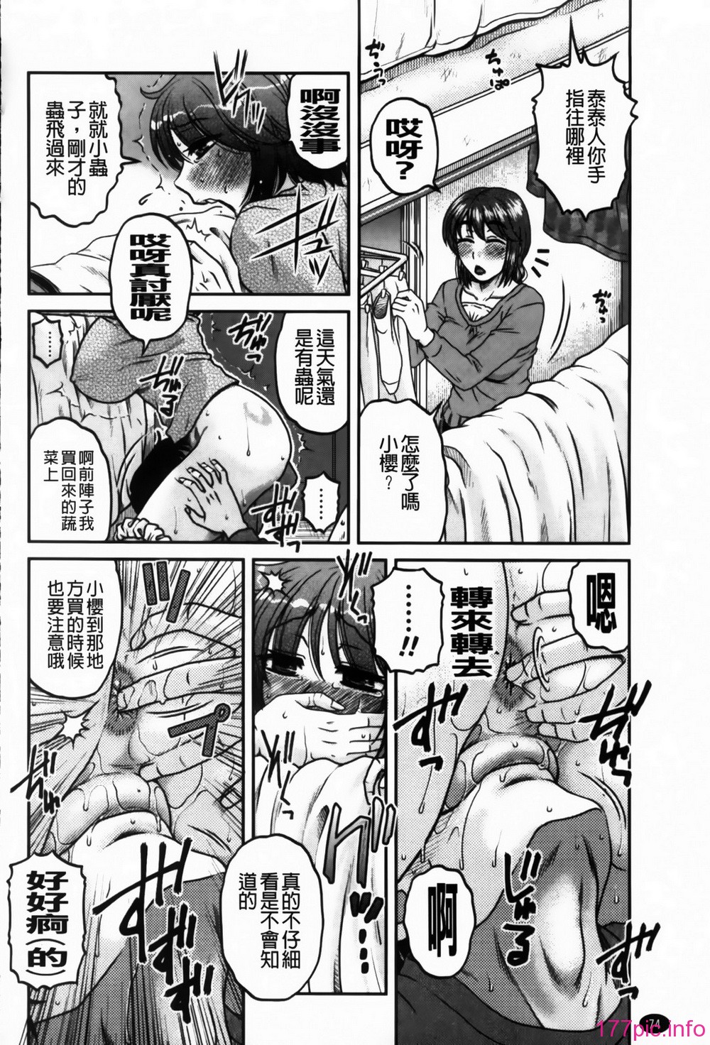 MMScan090_074