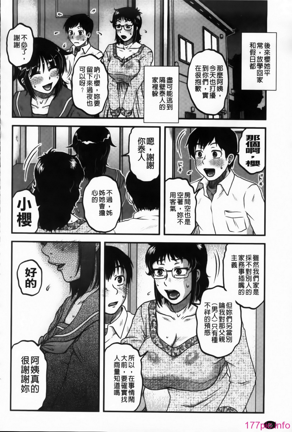 MMScan090_096