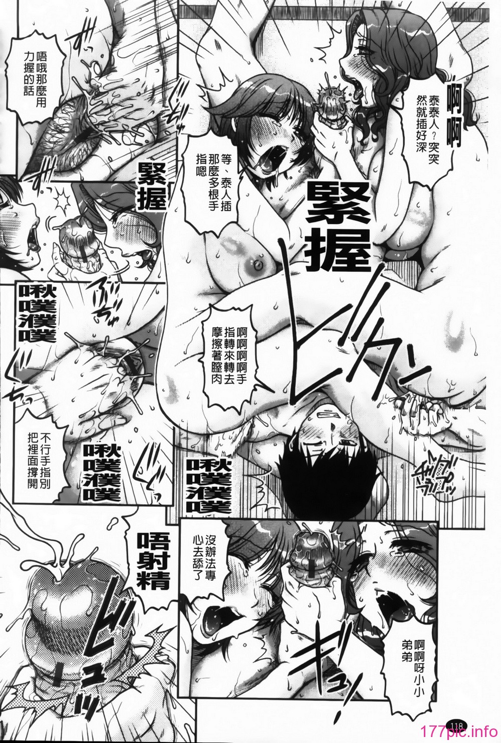 MMScan090_118
