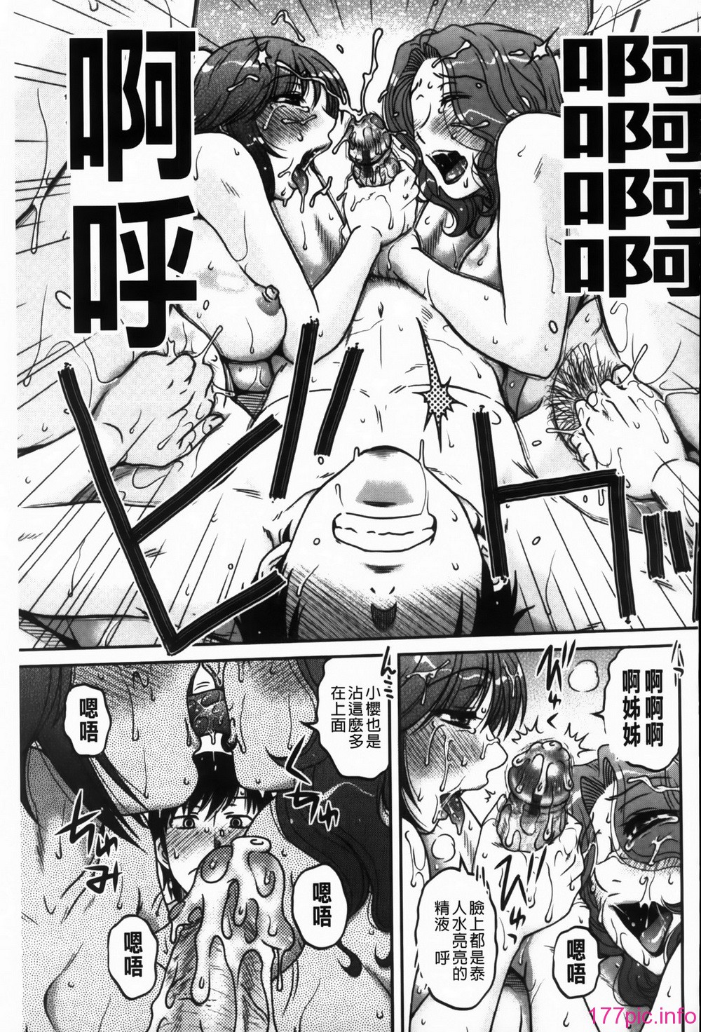 MMScan090_119