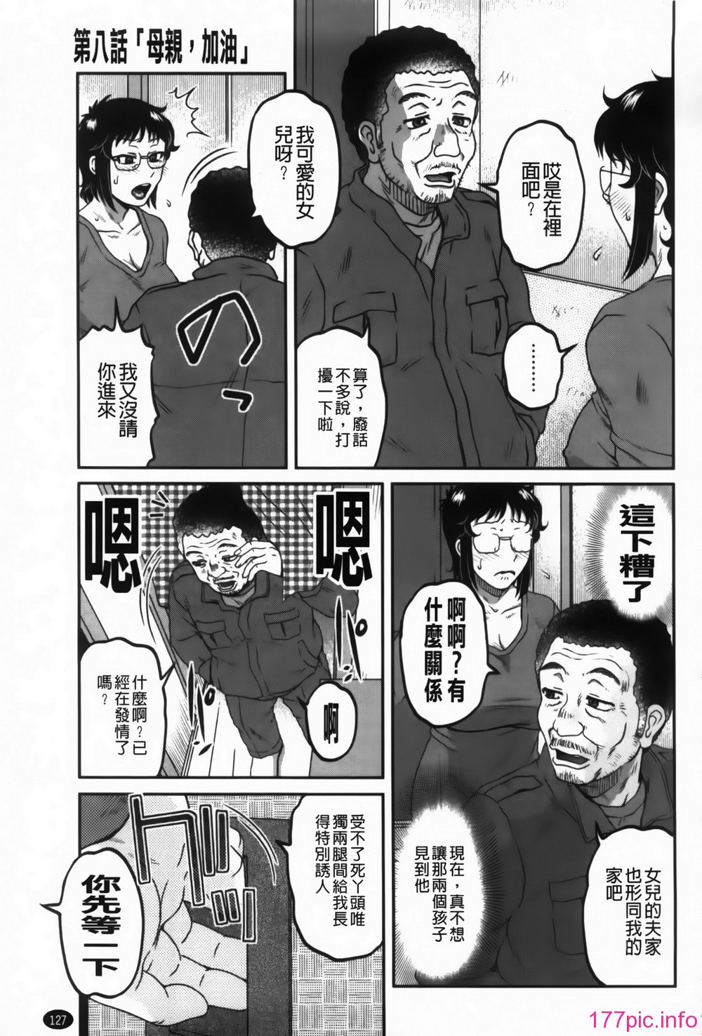 MMScan090_127