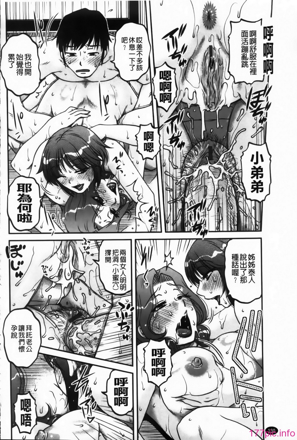 MMScan090_130