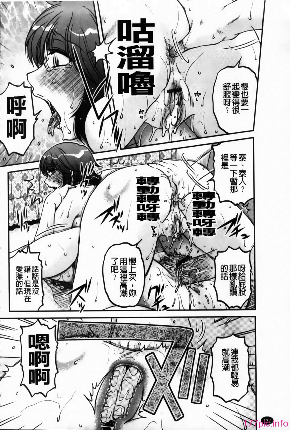 MMScan090_132